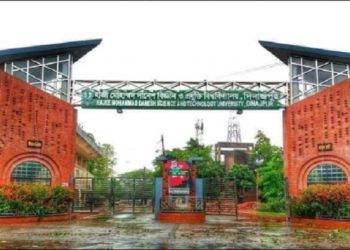 হাবিপ্রবি হোয়াটসঅ্যাপ কাণ্ডে আটক ভর্তিচ্ছু তরুণী