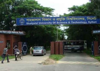 ২১ নভেম্বর শাবিপ্রবিতে ভর্তির অনলাইন আবেদন শুরু