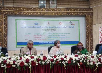 ডিজিটাল লটারিতে প্রথমবারে বেসরকারি স্কুলে ভর্তির ফল প্রকাশ