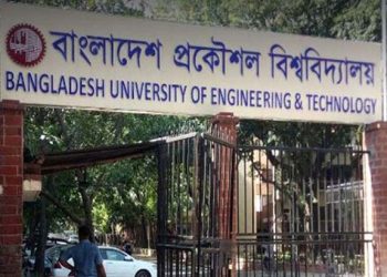 ৪ জুন থেকে শুরু বুয়েটে ভর্তি পরীক্ষা