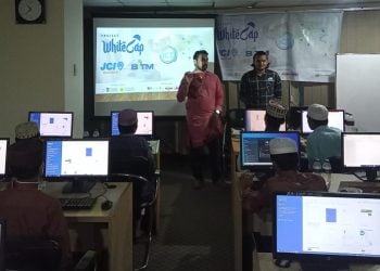 ‘প্রজেক্ট হোয়াইট ক্যাপ’ শুরু