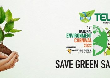 বুয়েটে বৃহস্পতিবার থেকে ‘পরিবেশ উৎসব’