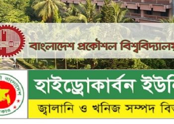 জ্বালনি গবেষণায় সহাযাত্রী হচ্ছে বুয়েট-হাইড্রোকার্বন ইউনিট