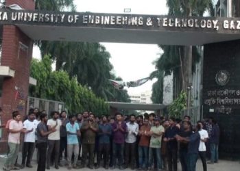 ডুয়েট ক্যাম্পাসে বিক্ষোভ,  তিন সদস্যের তদন্ত কমিটি গঠন