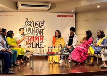 এক বছরেই অনলাইনে নারীর প্রতি সহিংসতা বেড়েছে ১৪ শতাংশ