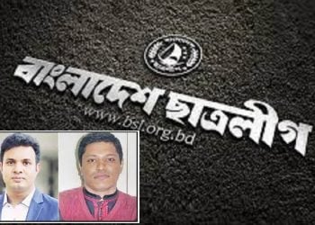 স্মার্ট ক্যাম্পাস গঠন, ফেসবুকে ইউনিট পেজ খোলা এবং তথ্যপ্রযুক্তিতে দক্ষতায় ছাত্রলীগ কর্মীদের নির্দেশ