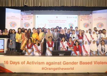 অনলাইনে জেন্ডারভিত্তিক সহিংসতা প্রতিরোধে তরুণ প্রজন্মের সক্রিয় অংশগ্রহণ প্রয়োজন