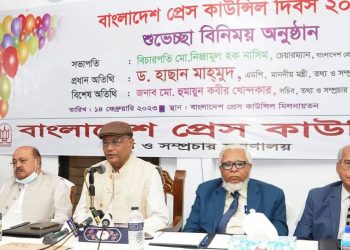 অনলাইন পত্রিকাও প্রেস কাউন্সিলের আওতায় আসবে: তথ্যমন্ত্রী