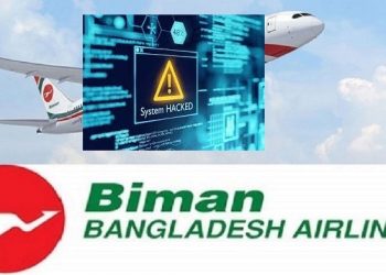 Bangladesh Biman mail server hacked