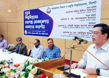 স্মার্ট বাংলাদেশ বিনির্মাণে দরকার সফট স্কিল: শাবিপ্রবি উপাচার্য