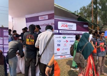 শাবিপ্রবিতে চাকরি মেলা শুরু