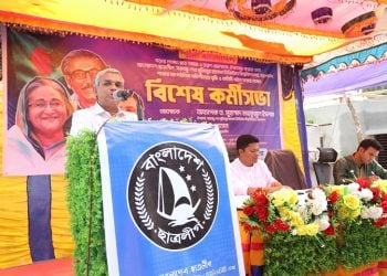 স্মার্ট বাংলাদেশ বিনির্মাণে ছাত্রলীগকে ঐক্যবদ্ধভাবে কাজ করার আহ্বান জানালেন বিডিইউ উপাচার্য