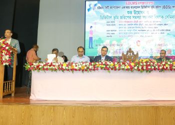 Official journey of Bangladesh Digital Survey started from Chattogram