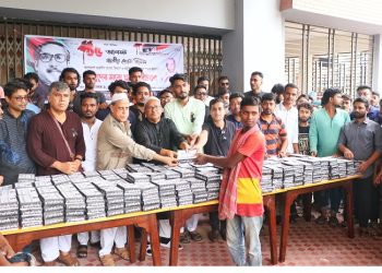 যবিপ্রবিতে নানা কর্মসূচিতে জাতীয় শোক দিবস পালন