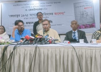 স্মার্ট মানবসম্পদ গড়ে তুলতে হবে : মন্ত্রী