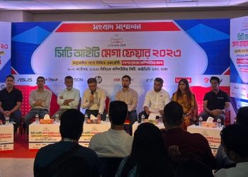 সিটি আইটি মেলায় প্রাধান্য পাবে অনুমোদিত চ্যানেল পণ্য ও বিক্রয়োত্তর সেবা