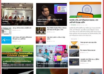 ২৫ অক্টোবর ২০২৩, বুধবার