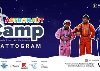 প্রথমবারের মতো বন্দরনগরীতে বসছে এস্ট্রনট ক্যাম্প