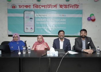 দেশের প্রথম বাংলা মেডিক্যাল জিপিটি ‘সুস্বাস্থ্য ডট এআই’ উন্মোচন