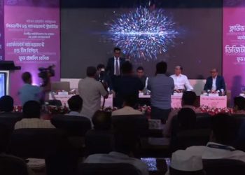 ২০টি কোর্স নিয়ে ‘দীক্ষা’ চালু