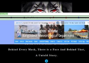 ৫ ঘণ্টা পর উদ্ধার আবহাওয়ার ওয়েবসাইট