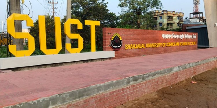 শাবিপ্রবি থেকেই শাস্ট’র ভিসি নির্বাচনের দাবি