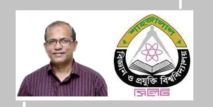 শাবিপ্রবির নতুন রেজিস্ট্রার আব্দুল কাদির