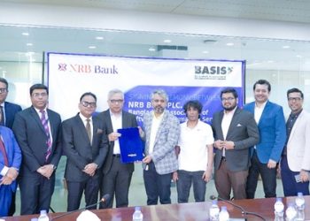 বেসিস নবীন উদ্যোক্তারা পাবেন ‘এনবিআর সূচনা’