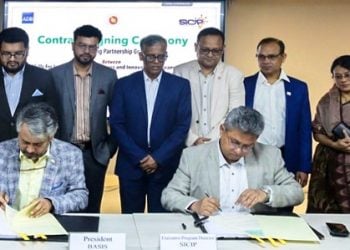 আগামী ৪ বছরে ৩ হাজার জনকে প্রশিক্ষণ দেবে বেসিস