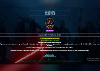 ইসকন বিরোধী আন্দোলন বেগবানের আহ্বান জানিয়ে ঢাবি শিক্ষার্থীদের ওয়েবসাইট হ্যাকড