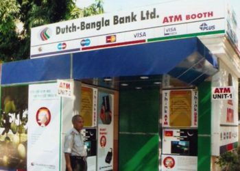 পাঁচদিন বন্ধ থাকবে ডাচ-বাংলা ব্যাংক