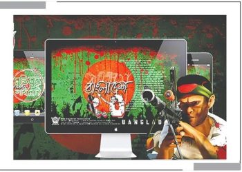 তথ্যপ্রযুক্তিতে মুক্তিযুদ্ধ; স্বাধীনতায় নয়া প্রযুক্তি