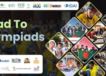 বুধবার থেকে চট্টগ্রামে তিন দিনের রোড টু অলিম্পিয়াড