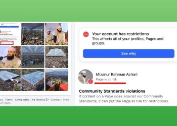 আজহারীকে ফেসবুক’র লাস্ট ওয়ার্নিং!