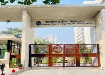 বুয়েটে ভর্তির প্রাক-নির্বাচনী পরীক্ষায় অনুপস্থিত ২৩৫৫ জন, ফল প্রকাশ ৪ ফেব্রুয়ারি