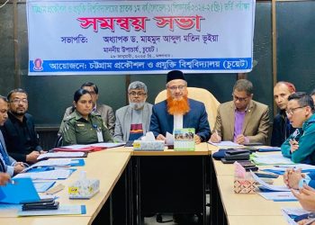 চুয়েটের ভর্তি পরীক্ষা, প্রবেশপত্র ডাউনলোড শুরু