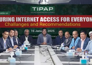 ইন্টারনেটের ওপর কর প্রত্যাহার করা না হলে সোমবার এনবিআর ঘেরাও, বাদ যাবে না সচিবালয়ও : সেমিনারে হুঁশিয়ারি