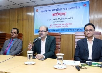 তথ্যপ্রযুক্তি ব্যবহারে সরকারি সেবাকে জনবান্ধব করতে হবে : প্রধান তথ্য অফিসার