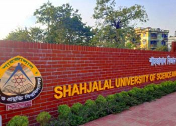 ঢাবির ভর্তি পরীক্ষায় ডিজিটাল জালিয়াতি ঠেকাতে প্রস্তুত শাবিপ্রবি