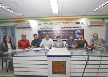 সরকারকে ‘ফ্যাসিস্ট লেন্স’ বদলের আহ্বান