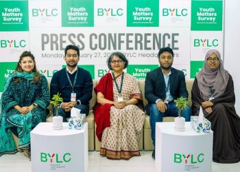 বিওয়াইএলসি জরিপ পাবলিক প্ল্যাটফর্মে মতামত প্রকাশে স্বাচ্ছন্দ্যবোধ করেন তরুণেরা