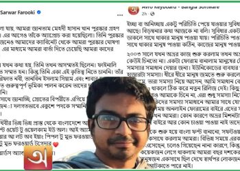 একুশে পদক পাচ্ছেন অভ্র’র ৪ কারিগরই