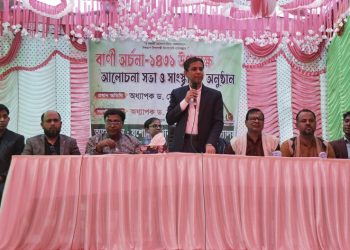 আমরা সম্প্রতির বন্ধনে বৈষম্যহীন দেশ গড়তে চাই: যবিপ্রবি উপাচার্য