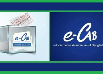 ই-ক্যাব নির্বাচন হবে পদ ভিত্তিক, ভোট ৩ মে