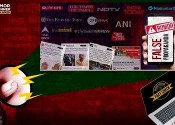 জানুয়ারিতে বাংলাদেশকে জড়িয়ে ২৭১টি অপতথ্য প্রচার করে ভারত