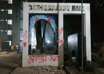 চুয়েটে শেখ মুজিবুর রহমান ও শেখ রাসেলের ম্যুরাল ভাঙচুর