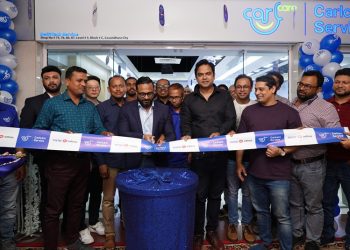 নতুন কার্লকেয়ার সার্ভিস সেন্টার চালু করলো টেকনো