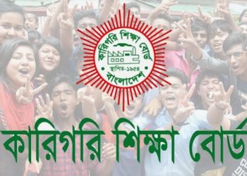 ভর্তি পরীক্ষায় ফিরছে সরকারি পলিটেকনিকগুলো?