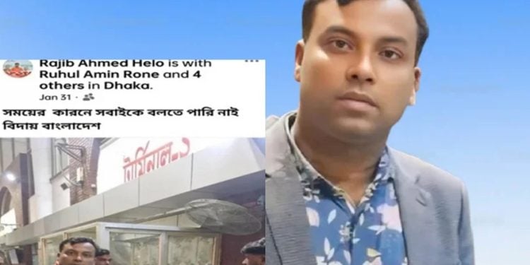 বিমানবন্দরে দাঁড়িয়ে ‘বিদায় বাংলাদেশ’ পোস্ট দিয়ে গ্রেফতার স্বেচ্ছাসেবক লীগ নেতা