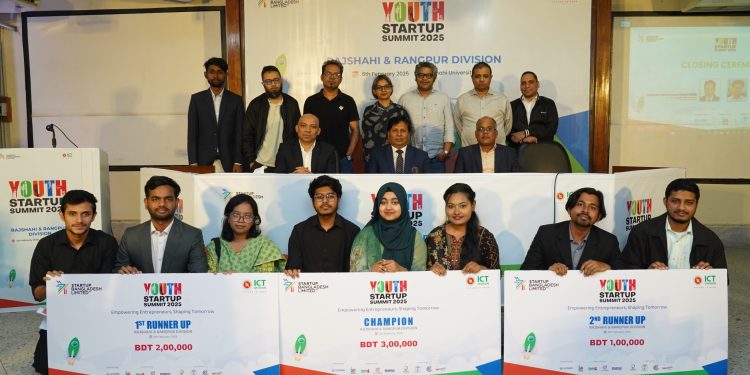 ইয়্যুথ ইনোভেশন চ্যালেঞ্জে রাজশাহী-রংপুরের চ্যাম্পিয়ন আনন্দপথ